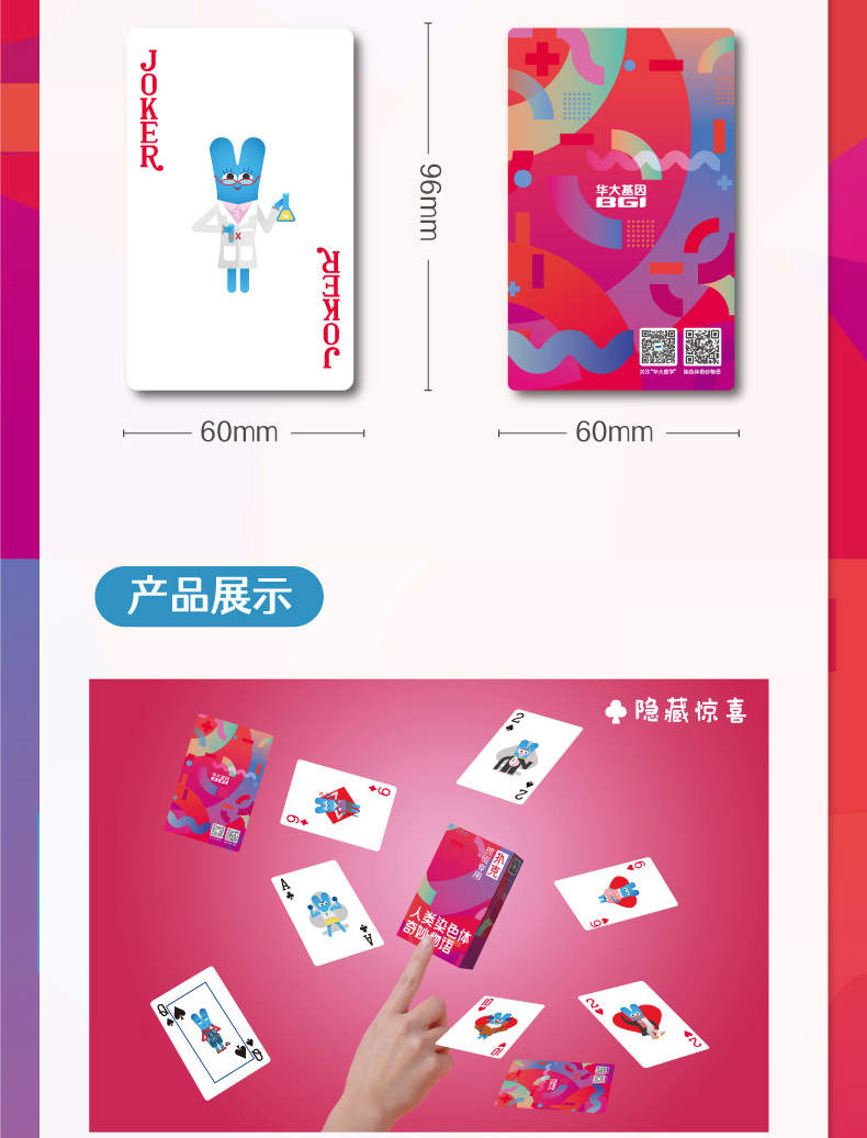 镜脂 轻益生菌压片糖果_03